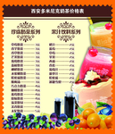 蛋糕灯箱