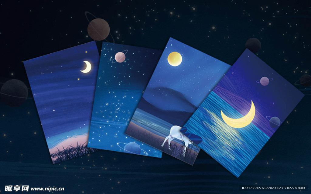 蓝色夜空