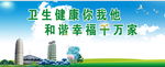 环保标语郑州地标建筑
