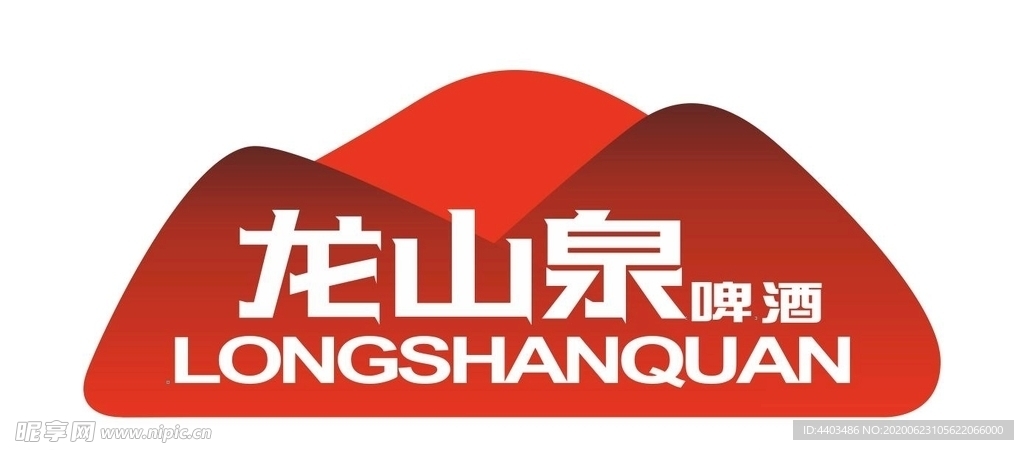 龙山泉啤酒 LOGO