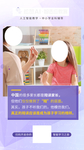 陪读家长