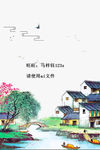 风景画