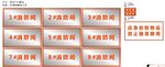 消防提示牌