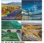 风景介绍