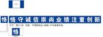 一字一牌