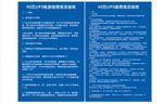 仪表标识牌