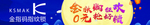 金指码