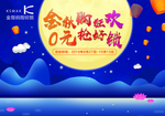 金指码