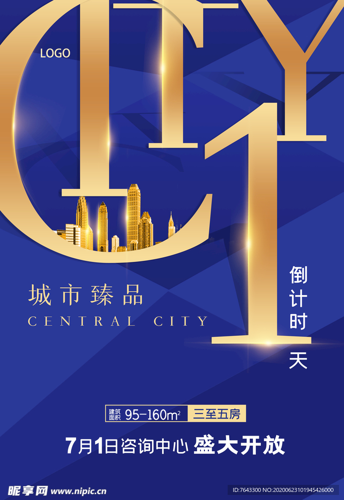 大气蓝色地产背景