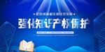 知识产权