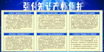知识产权