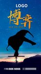 正能量