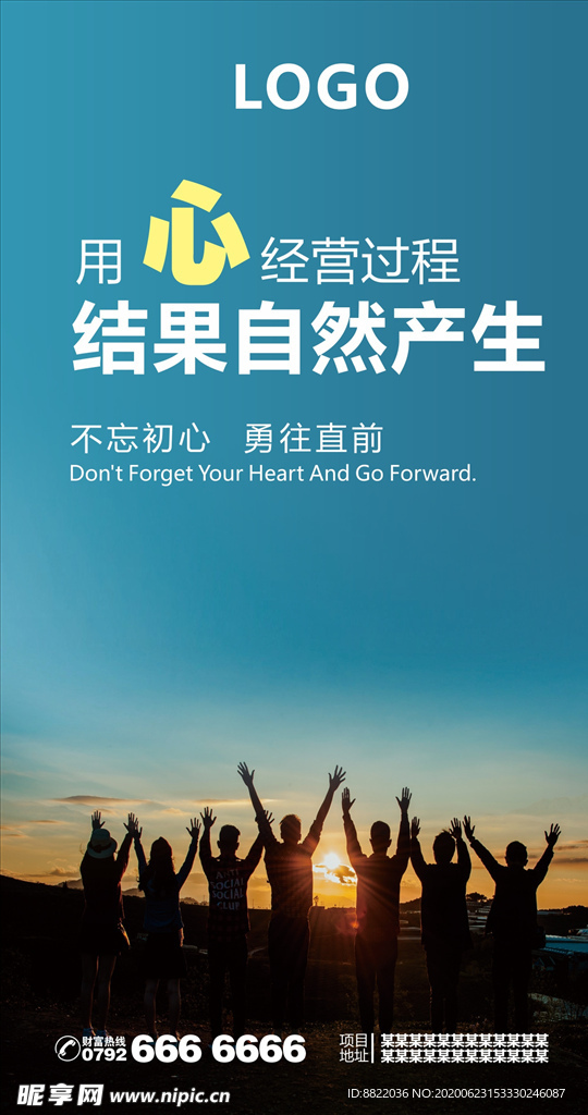 正能量