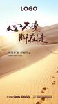 正能量