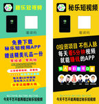 秘乐