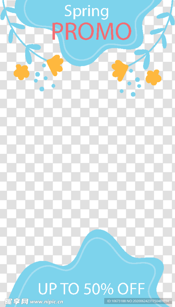 个性海报
