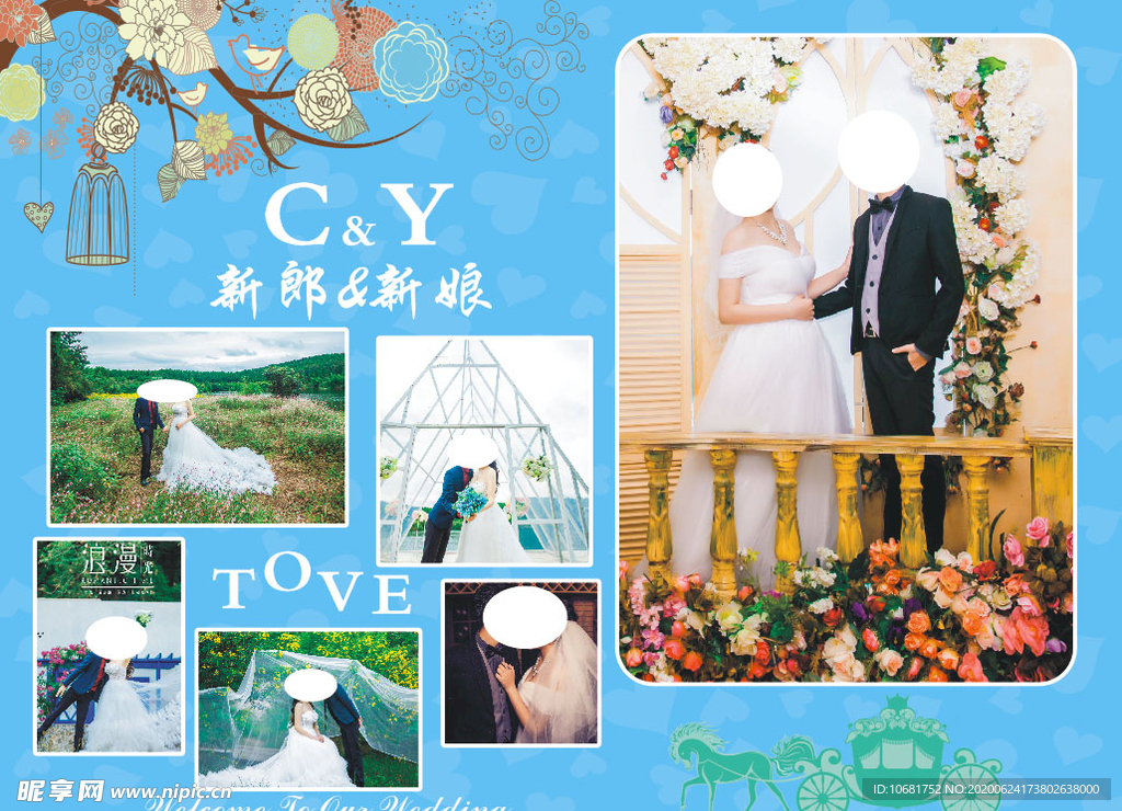 蓝色婚礼迎宾背景