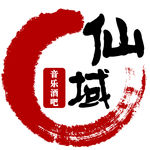 酒吧中国风logo标识矢量图