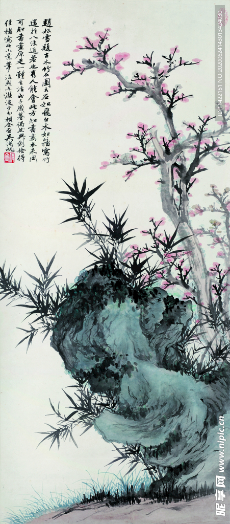 古木竹石