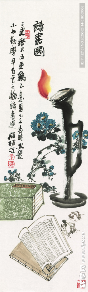 博古四屏4 JA-003