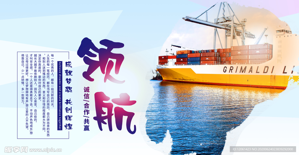 企业文化
