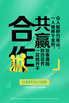 企业文化