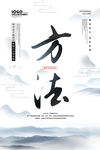 中国风