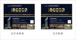 装饰公司抵用券 现金券 代金券