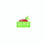 鲜爽果品牌logo