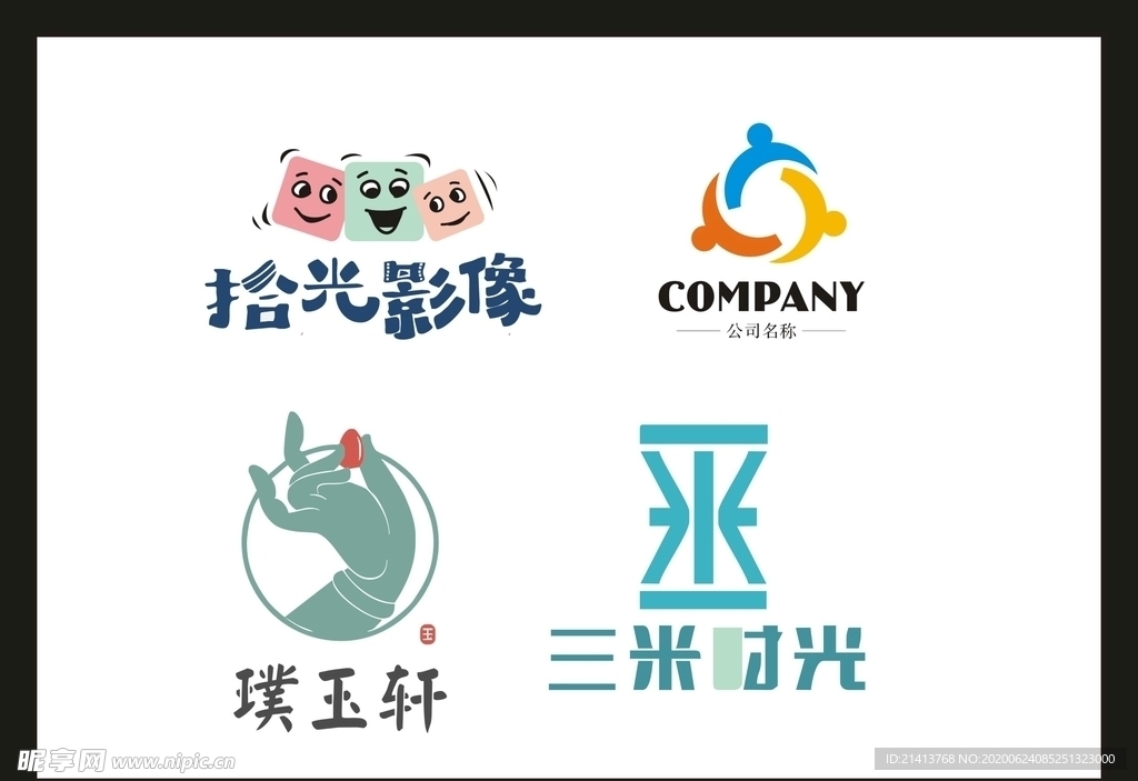 LOGO设计