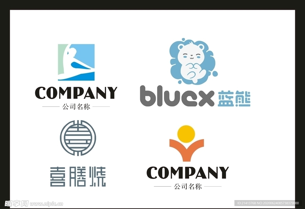 LOGO设计