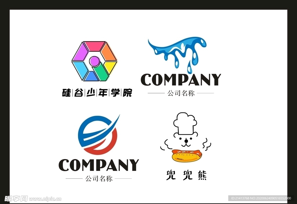 LOGO设计