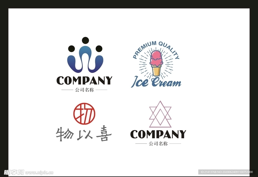 LOGO设计