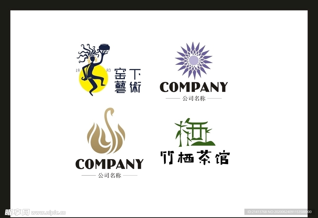 LOGO设计