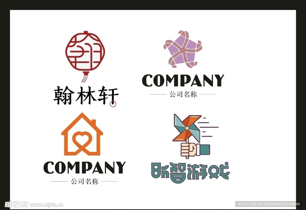 LOGO设计