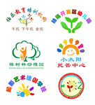 幼儿园标志