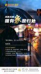 梅雨季飞机稿