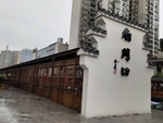 南门口马头墙