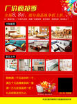 家具