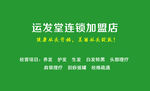 美发名片