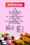 小吃店