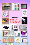 化妆品