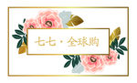 代购