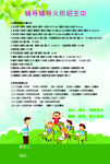 辅导班宣传单