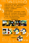 酒吧