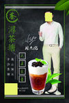 浔茶塘