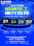 汽车用品