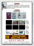 书法班宣传单