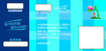 游乐园代金券