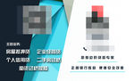 金融名片